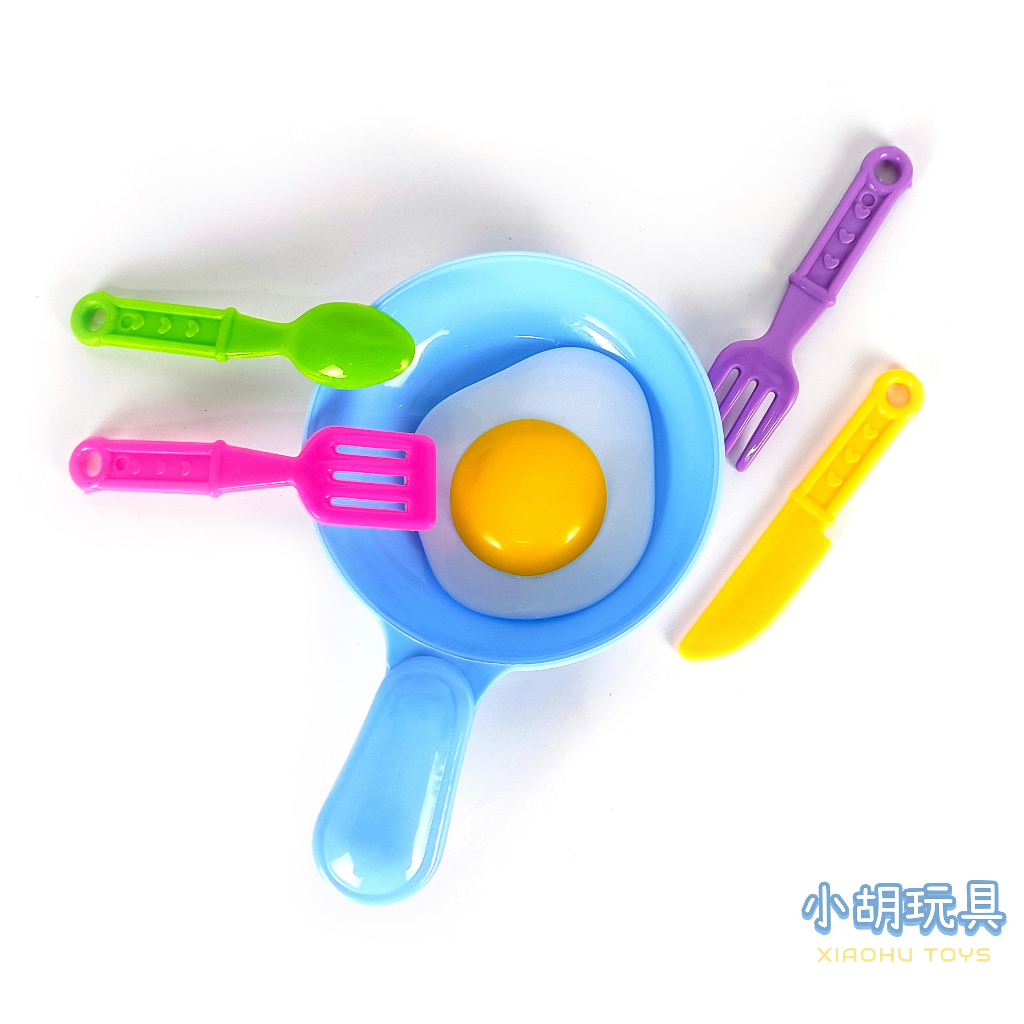 平底鍋+荷包蛋 迷你兒童餐具組 扮家家酒 兒童玩具【小胡玩具(電子發票)】