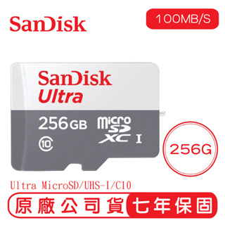 SANDISK 256G ULTRA MicroSD 100MB/S UHS-I C10 記憶卡 256GB 白灰