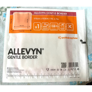 Allevyn 史耐輝 矽膠愛力膚敷料(滅菌) 泡綿敷料 17.5 cm