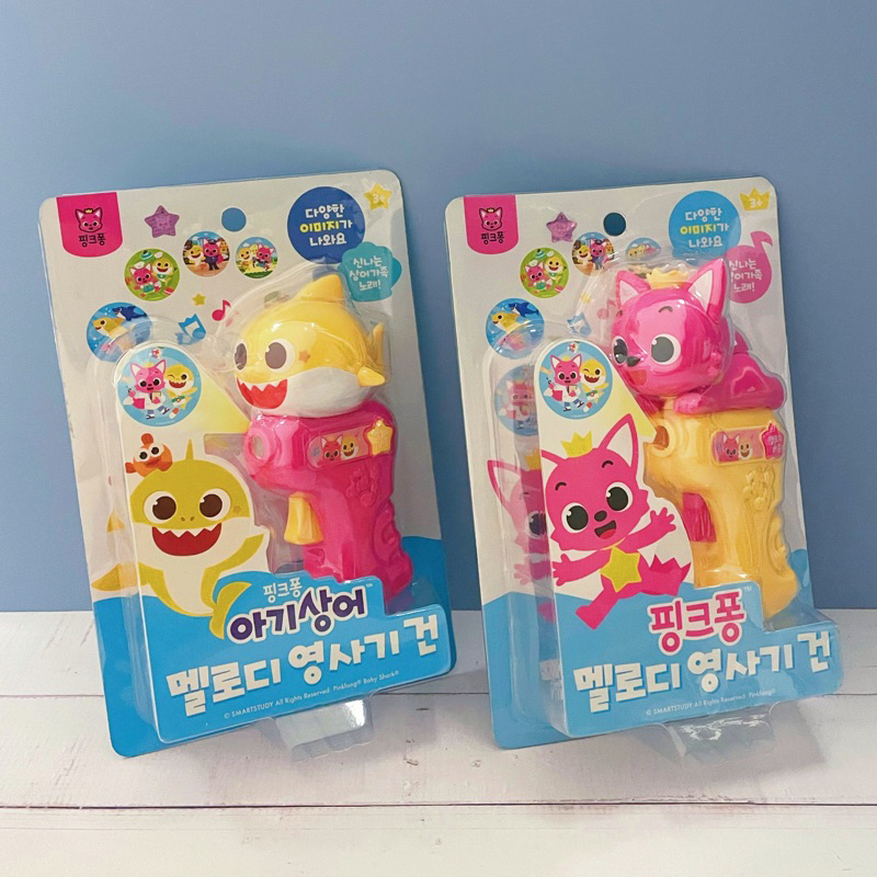（現貨）韓國 碰碰狐 Pinkfong x Baby shark 鯊魚寶寶 音樂 投影燈 投影槍 玩具