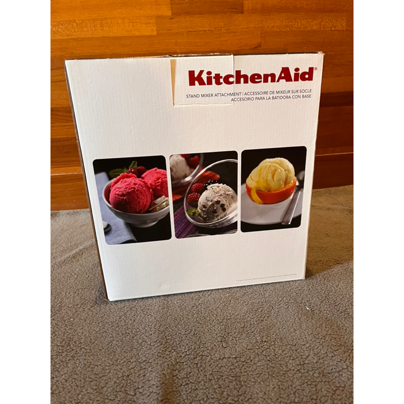 kitchen Aid 攪拌機用冰淇淋碗 配件