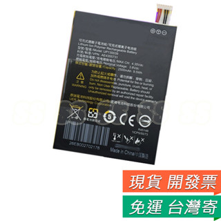 INFOCUS M510 電池 富可視 電池 內置電池 內建電池 富可視M510 UP130039