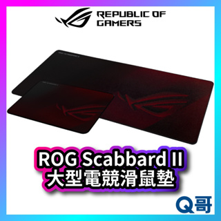 ASUS 華碩 ROG Scabbard II Medium 電競滑鼠墊 防水 大型滑鼠墊 桌墊 遊戲 鼠墊 AS61