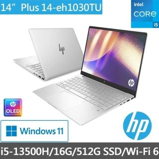【HP 惠普】14-eh1030TU 星鑽14 Pavilion Plus OLED i5十三代處理器 輕薄2.8K筆電