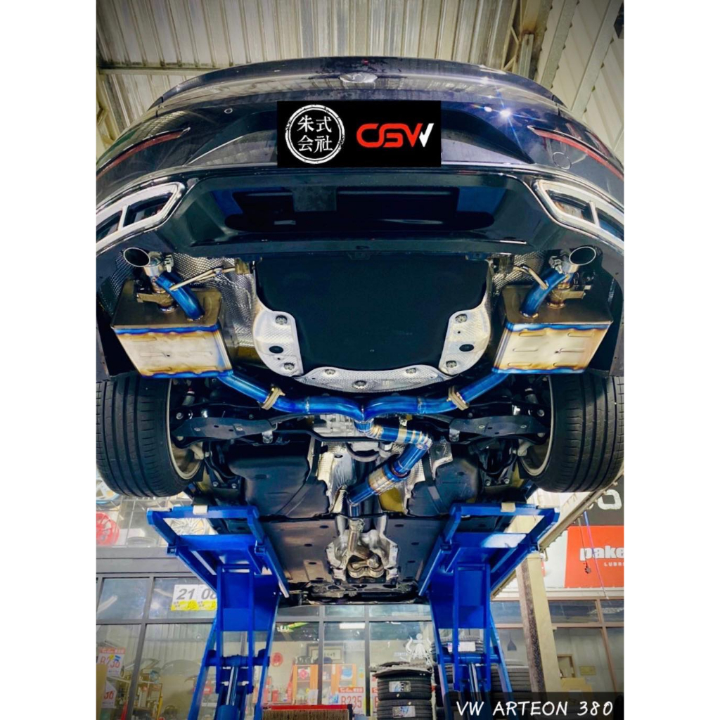 CRP成瑞國際 CGW EXHAUST VW Arteon 380 430 不鏽鋼 鈦合金 雙閥門中尾段 排氣 實體店家