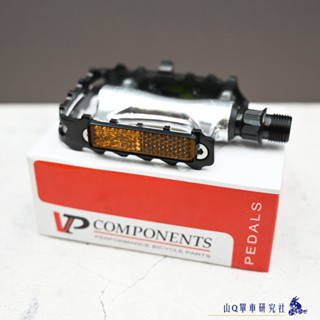 【山Q】VP COMPONENTS VP-196B 高級培林踏板-銀色 單車 自行車 公路車 登山車 小折 折疊車