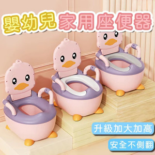嬰幼兒家用座便器 寶寶兒童小孩馬桶 男童嬰兒便盆便攜坐便器 小男孩女寶寶嬰幼兒專用訓練廁所家用便盆 尿桶 尿盆