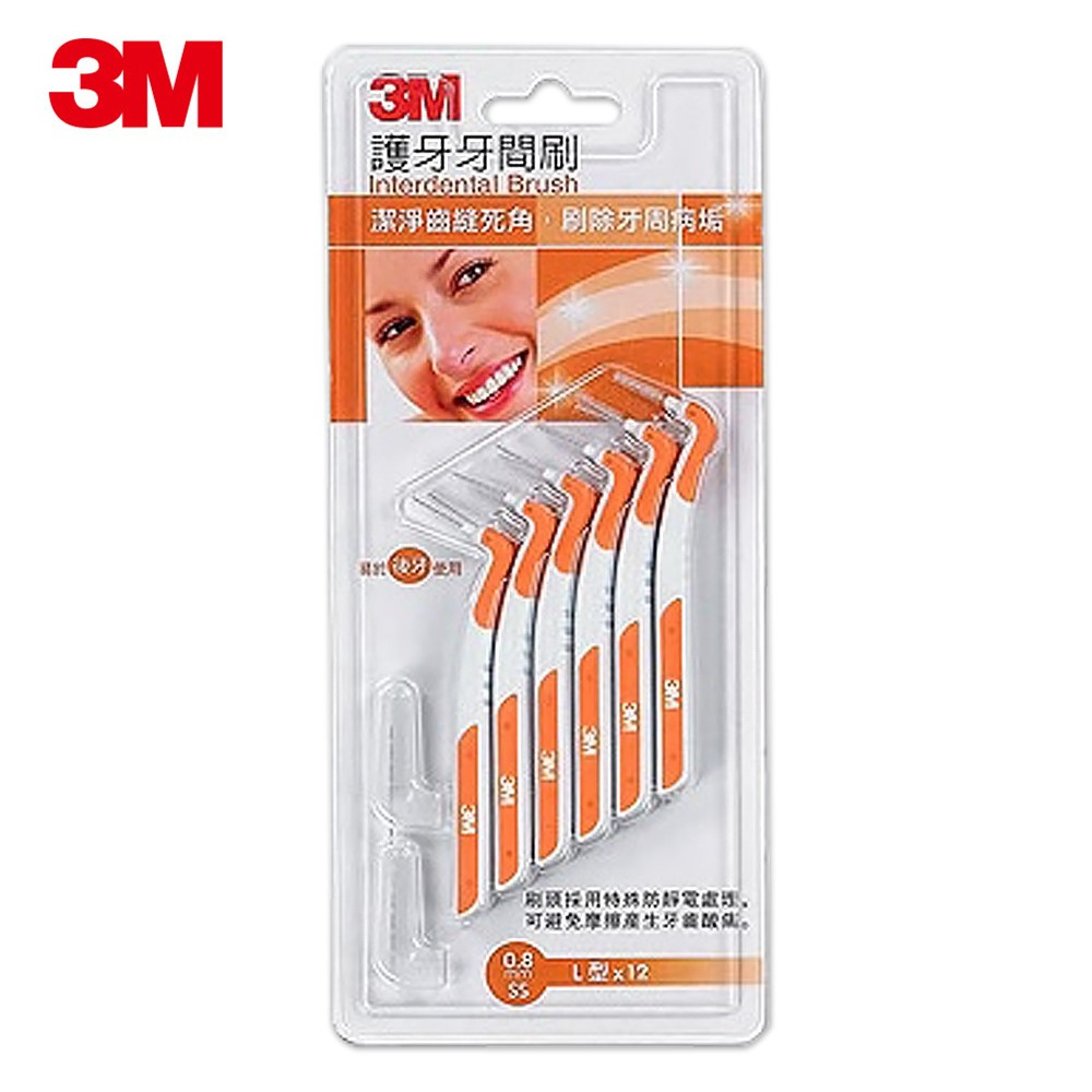 3M L型護牙牙間刷 SS號 0.8mm (12入/包)【杏一】