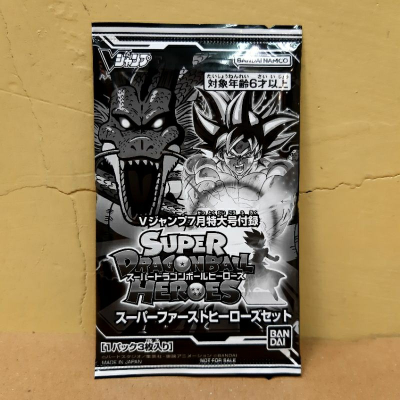 DSC☆全新 現貨 日版 七龍珠 孫悟空 孫悟飯 達爾 貝吉塔 卡片 台灣不可刷 七龍珠英雄 VJump 七月特大號附錄