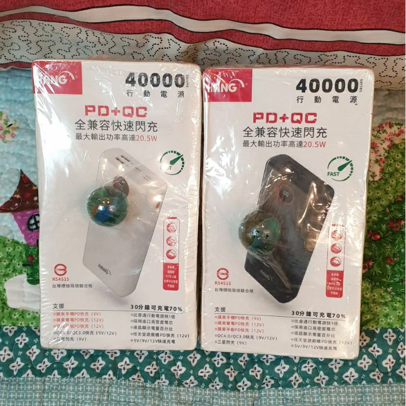 Hang 行動電源 PD4 40000 mAh