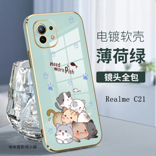 Realme電鍍小貓防摔手機殼 適用Note 50 12X 12 11 10 pro+ C61 C51 C35 C21