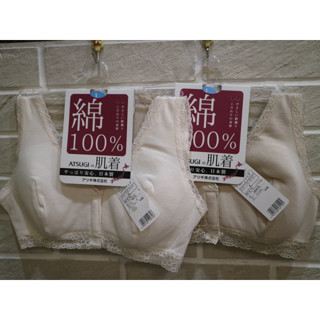 婕的店日本精品~日本帶回~ATSUGI 100% 純棉前扣式胸罩/內衣(日本製)M~3L