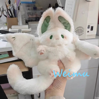 Weimu❀【臺灣現貨】飛天大白兔子 毛絨 玩具 公仔 二次元 oc蝙蝠兔子玩偶 布娃娃 禮物 公仔玩偶 兒童禮物