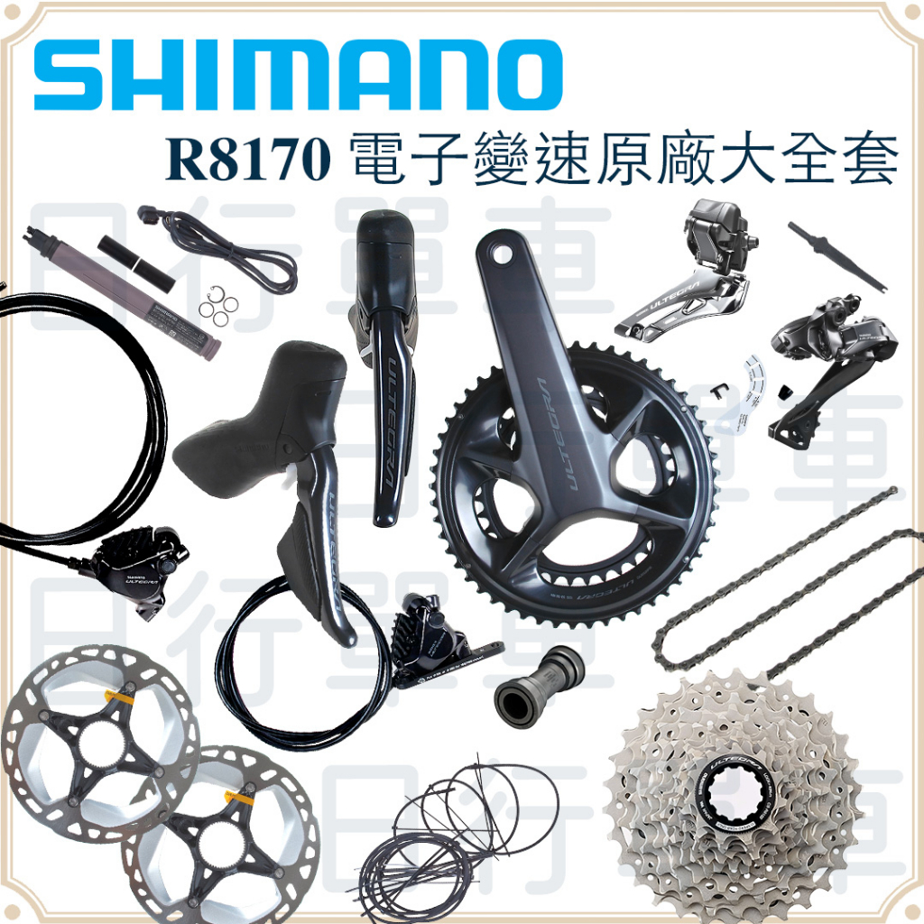 r8170大盤的價格推薦 - 2026年5月 | 比價比個夠BigGo