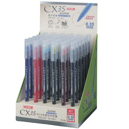 COX CX35 超大容量細字中性筆 0.35mm 紅色 / 藍色 / 黑色 / 水藍 / 綠色 / 橙色