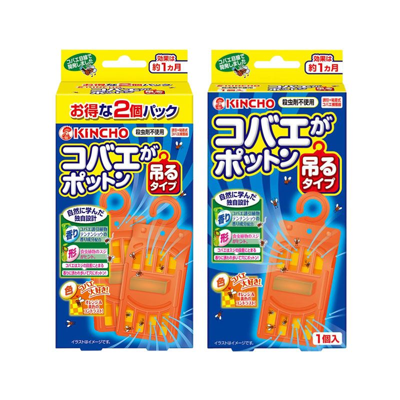 日本 KINCHO 金鳥 果蠅誘捕吊掛 強效型 (1入/2入) 誘捕 果蠅 小蟲 廚房 垃圾桶 無殺蟲劑成分 金雞