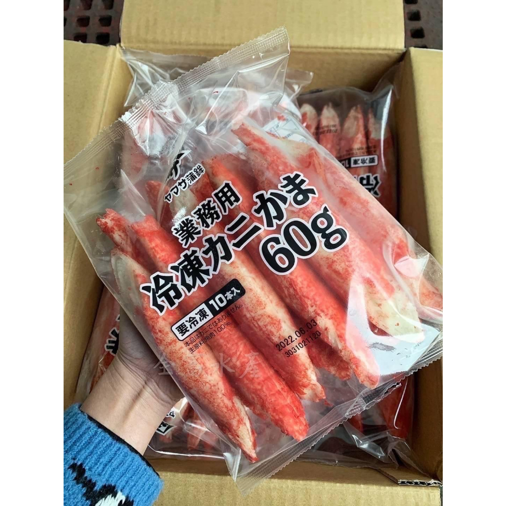 日本蟹味棒／600g／15包以上一包特價350元／冷凍超商取貨／日本進口蟹肉棒／蟹味棒／人氣蟹肉棒／日本進口