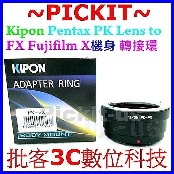 精準無限遠對焦 KIPON PENTAX PK K鏡頭轉富士 Fujifilm FX X-MOUNT X系列相機身轉接環