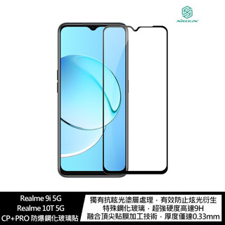 NILLKIN Realme 9i 5G/Realme 10T 5G Amazing CP+PRO 防爆鋼化玻璃貼