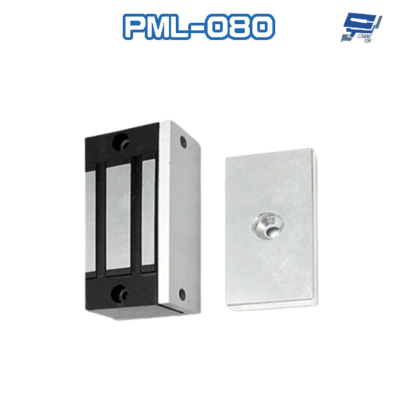 昌運監視器 PONGEE Pegasus PML-080 100磅 45公斤 送電吸/斷電開 迷你型磁力鎖 抽屜鎖