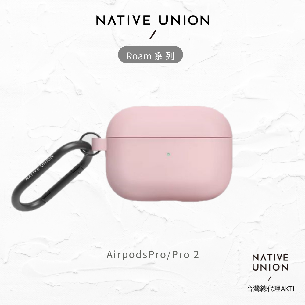 【NATIVE UNION】 AirPods Pro 藍牙耳機矽膠保護殼-附掛環 Roam漫遊系列-柔霧粉