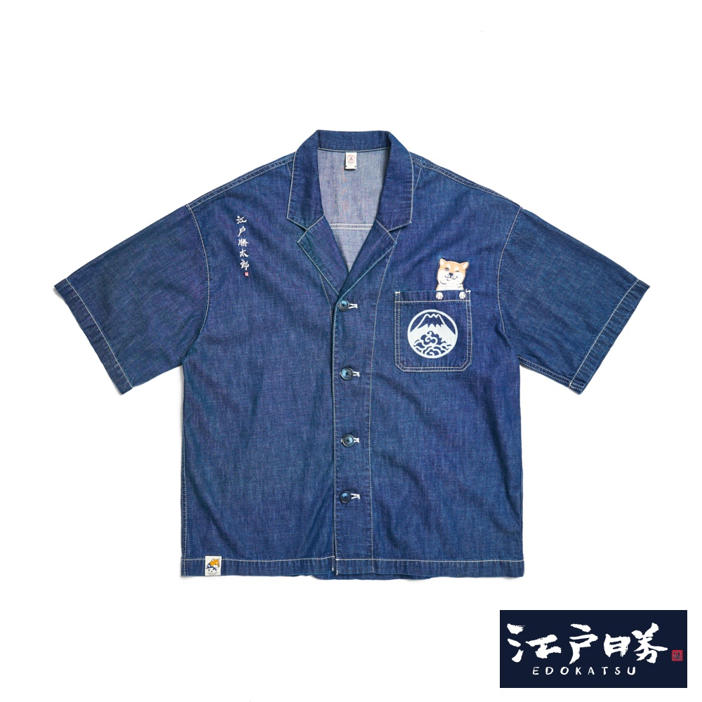 江戶勝 勝太郎系列 古巴領牛仔短袖襯衫(中古藍)-男款