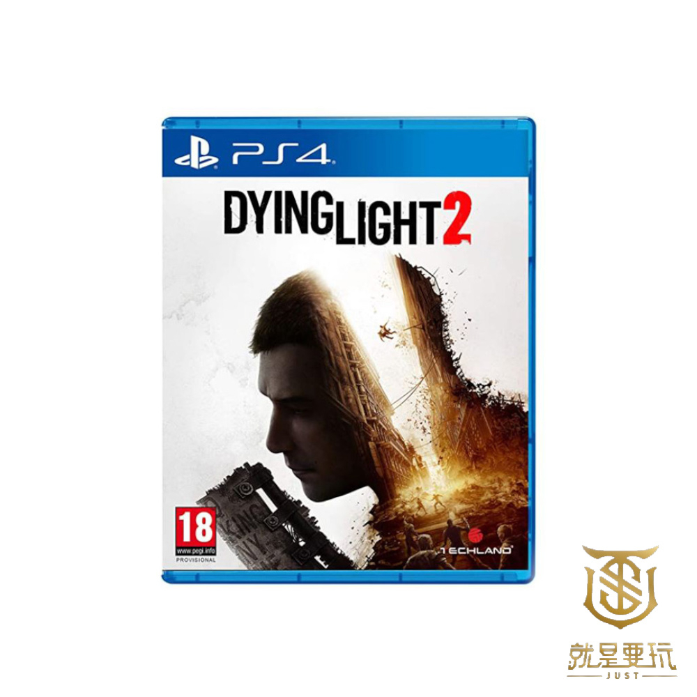 【就是要玩】PS4 垂死之光2 堅守人類身份 Dying Light 2 Stay Human 中文版