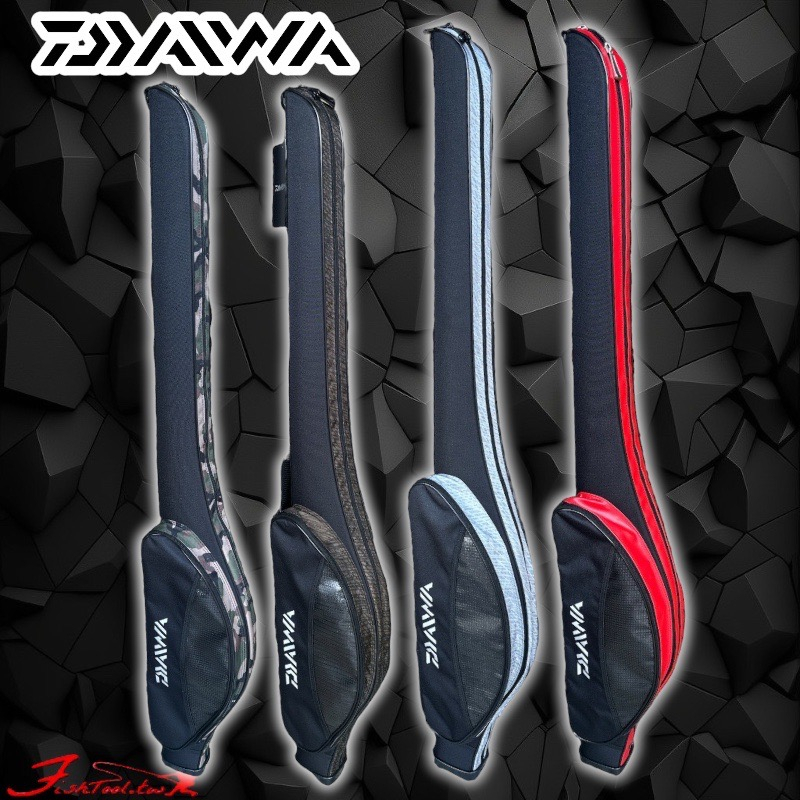 中壢鴻海釣具《DAIWA》釣竿袋 130R 磯釣竿袋