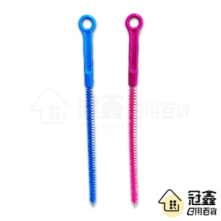 {清潔刷}30cm管道刷 (細)/水管疏通/通管刷/水管清潔/清潔勾/通管器 [06A2] - 大番薯批發網