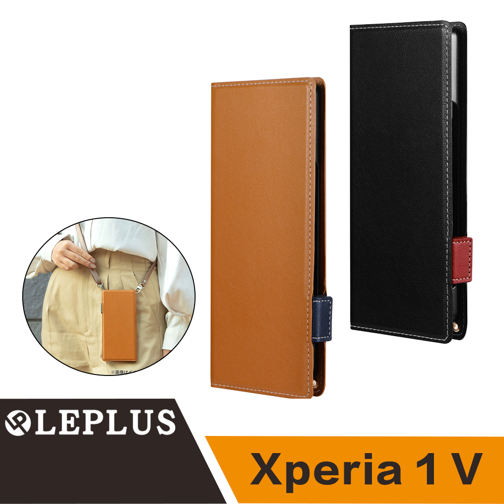 LEPLUS Sony Xperia 1 V Twoal W 經典側掀皮套