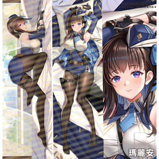 ⚓艦隊抱枕⚓ 勝利女神NIKKE 瑪麗安 等身抱枕 2WAY 動漫抱枕 枕套 山楓原創