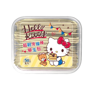 台灣製 Hello Kitty超韌牙線棒 單支攜帶型 50入