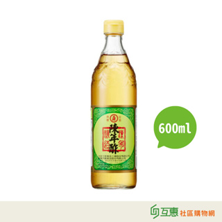【互惠購物】工研-陳年醋600ml ★超商限6瓶