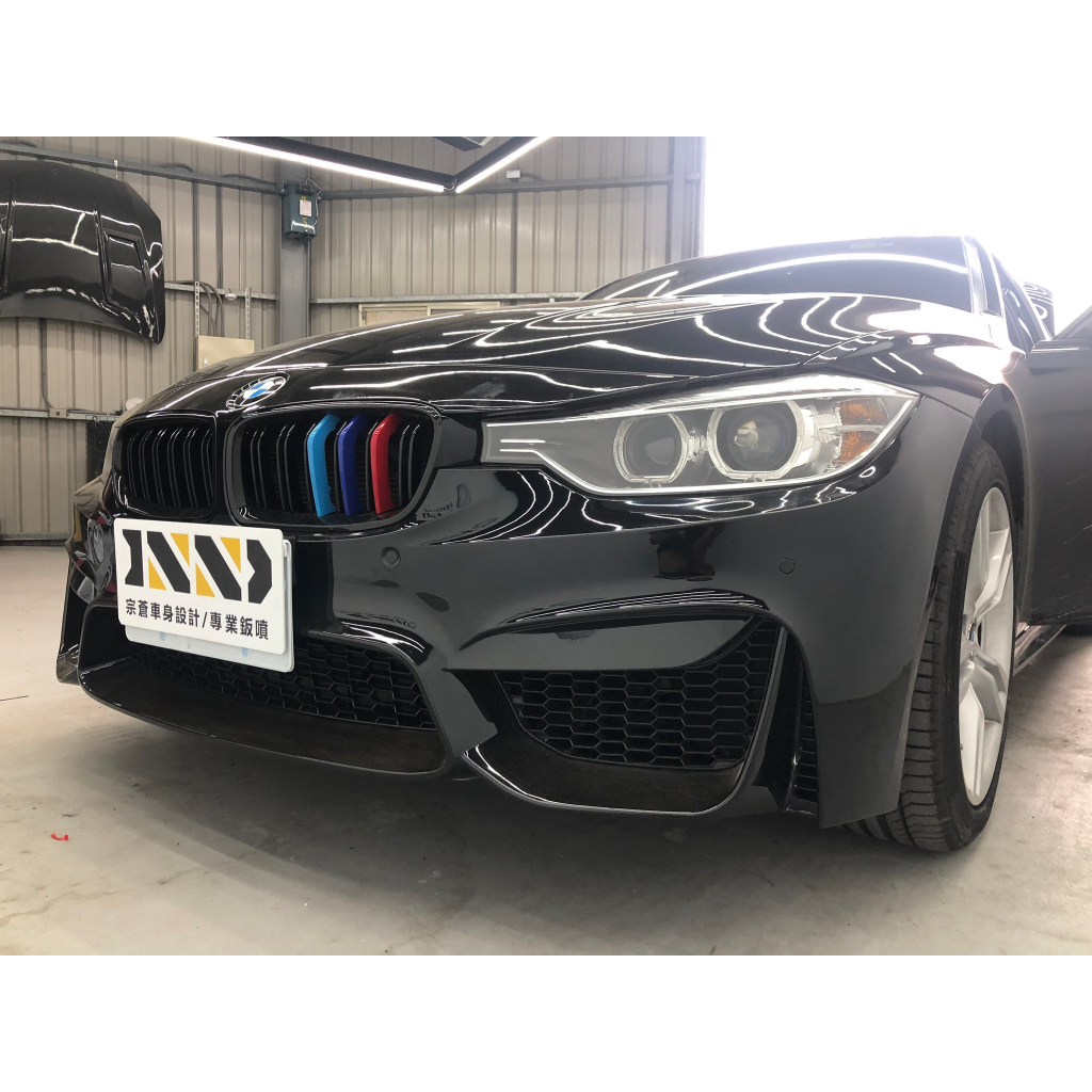 宗蒼車身設計 - BMW F30 M3 套件 全車保桿 前保  後保 側群 後擾流