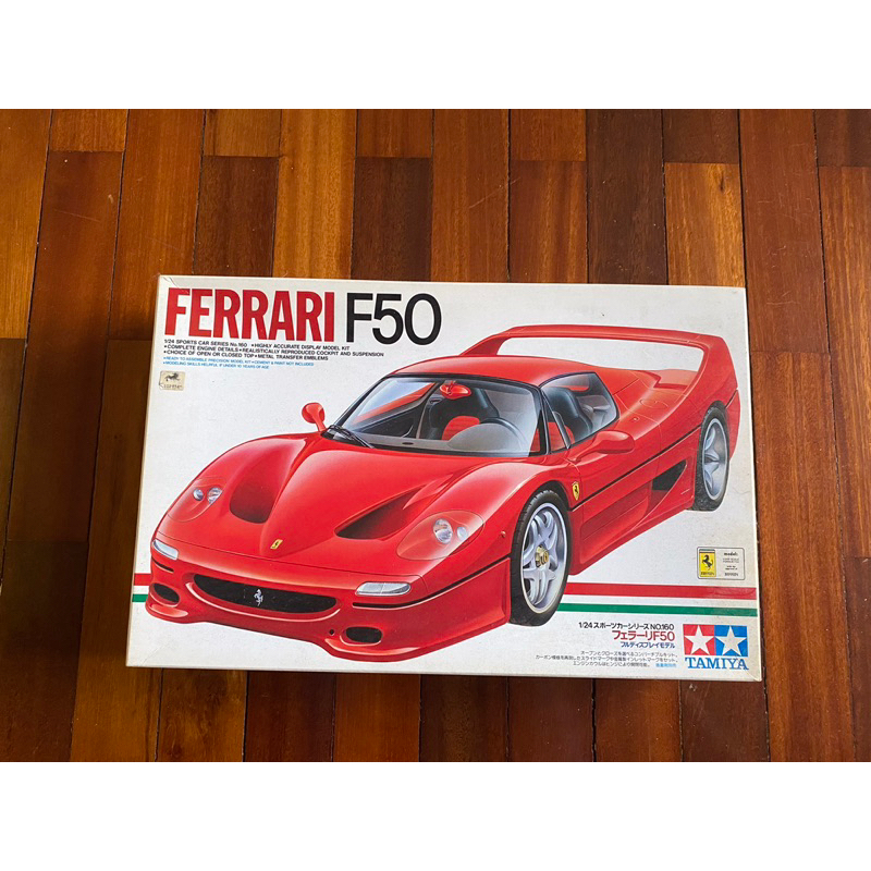 田宮Tamiya Ferrari F50模型