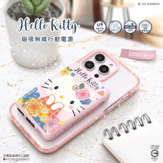 全新 永橙 GARMMA Hello Kitty 磁吸無線行動電源 花花公主/漫步花叢