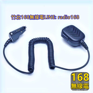 适用型号：Kenwood TK-190, TK-280, TK-285, TK-290, TK-380, TK-385,