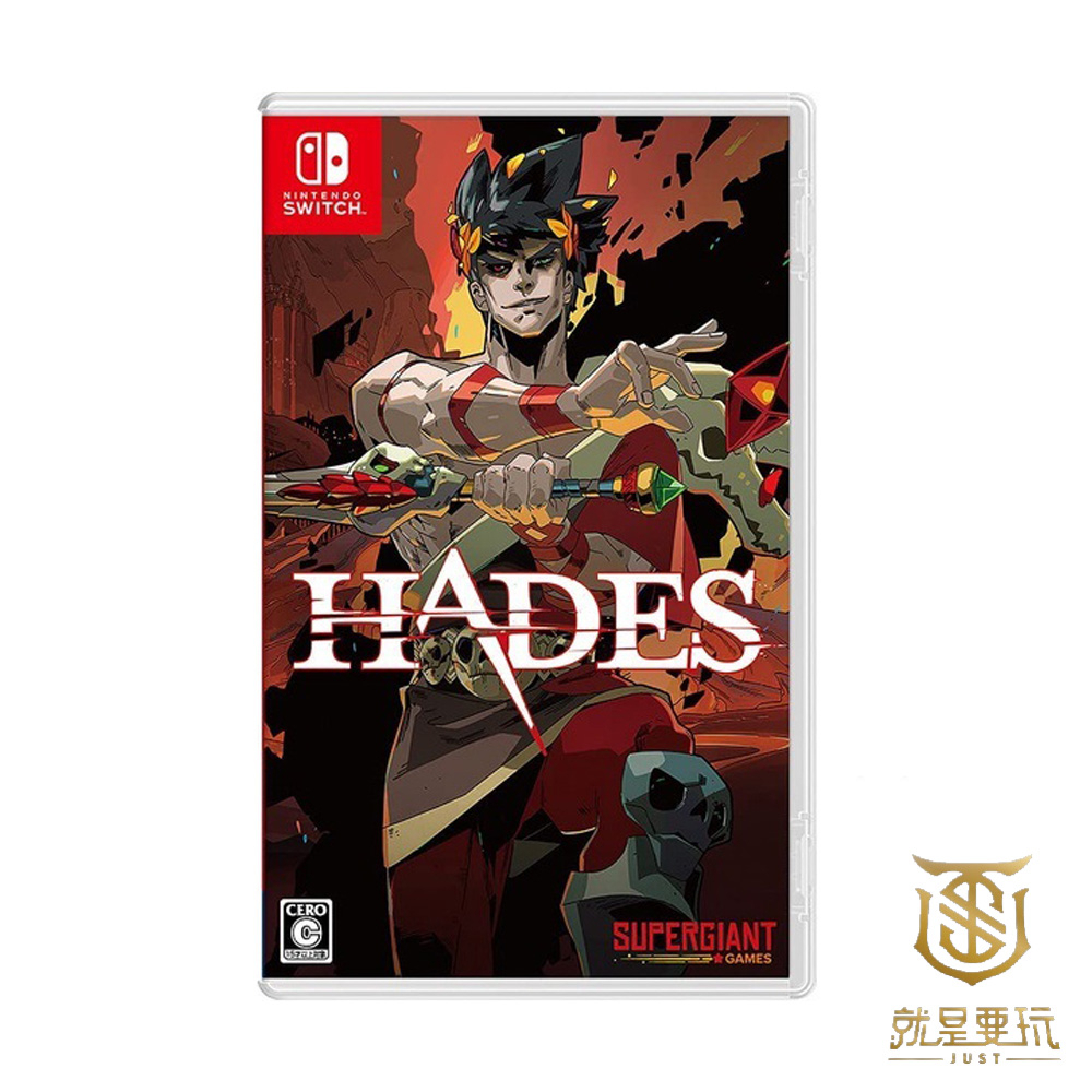 【就是要玩】現貨 NS Switch 黑帝斯 HADES 中文版 遊戲片 哈帝斯 哈迪斯 黑迪斯 黑地斯