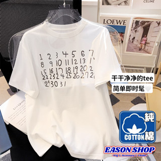 【真的臺灣現貨】100%純棉撞色線條數字印花雙層拷克加強包後圓領短袖T恤女落肩寬鬆素色大尺碼寬版(GQ6622)