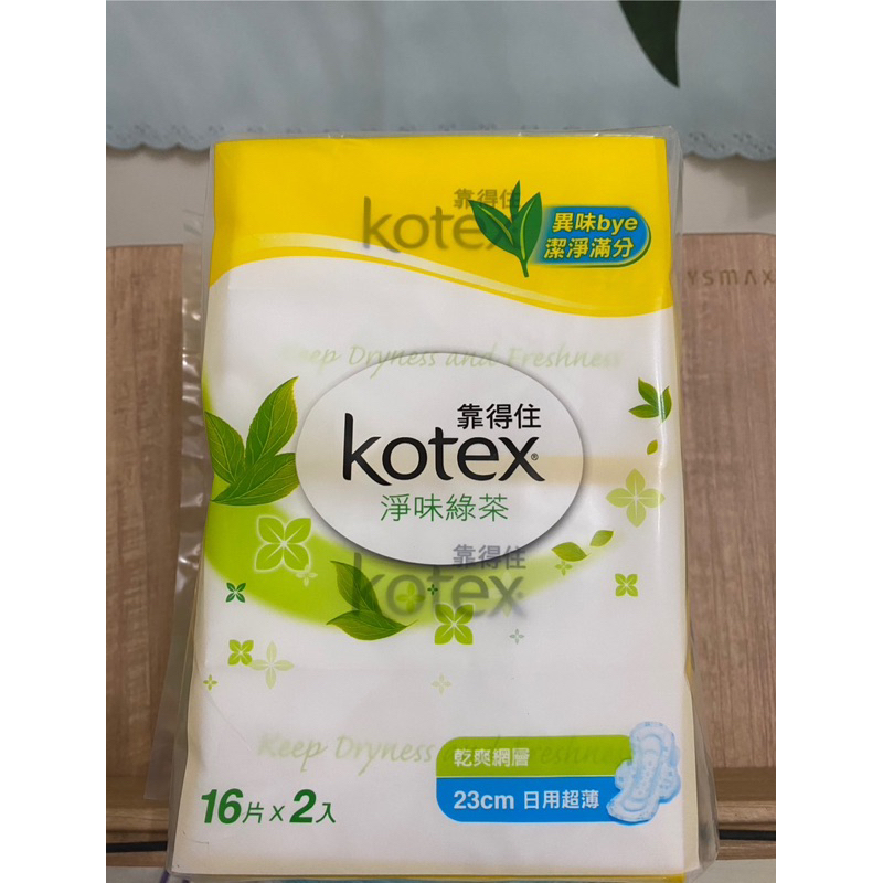 靠得住～淨味綠茶23cm日用超薄衛生棉16片/2包