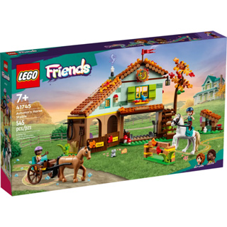 【台南樂高 益童趣】LEGO 41745 小秋的馬廄 Friends 女生好朋友系列 生日禮物 送禮 正版樂高