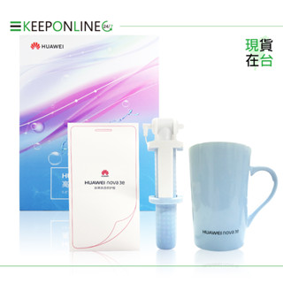 HUAWEI 華為 原廠Nova 3e專屬禮盒組 (內含原廠自拍桿+原廠螢幕保護貼+原廠馬克杯)