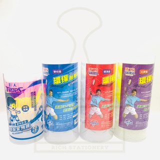 【好夾文具】SUCCESS 成功 羽毛球 羽球 環保耐用羽球 塑膠羽球 比賽級／標準級／學校級 台灣製