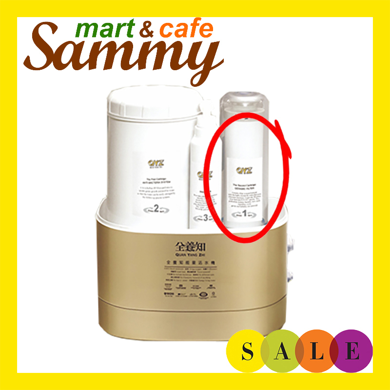 《Sammy mart》綠色生活全養知能量活水機(淨水器、濾水器)第一管濾心/