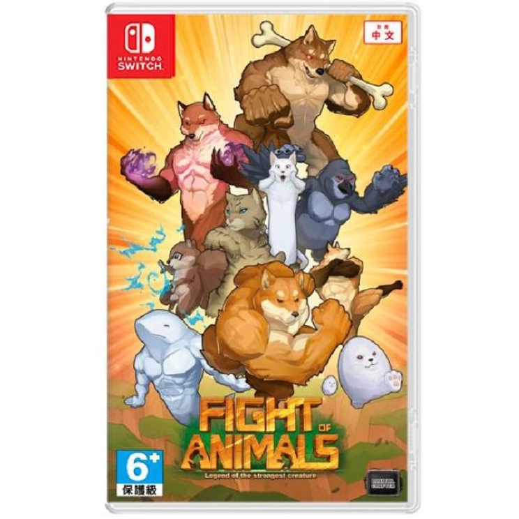 Nintendo Switch 動物之鬪 迷因惡搞格鬥 Fight of Animals 亞版中文 贈壓克力立牌+擦拭布