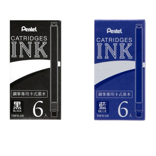 Pentel 飛龍 TRFR-A6 鋼筆 卡式 墨水管 6入 黑 藍 Sterling 閃耀寶石烤漆鋼筆 【金玉堂文具】