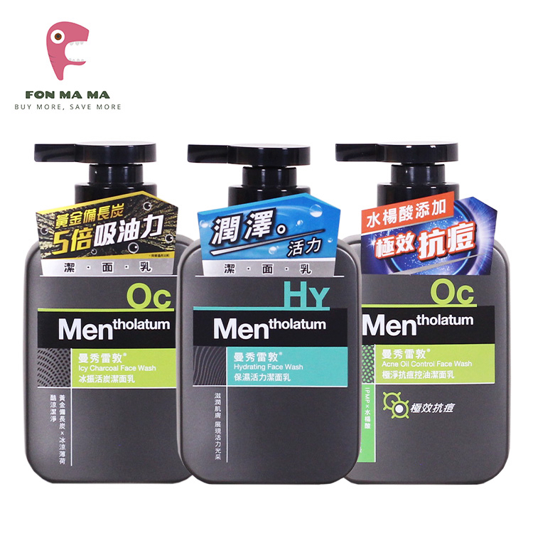 (公司貨) 曼秀雷敦 男士潔面乳 洗面乳 洗面奶 男性洗面乳 150ml【鳳媽媽團購】