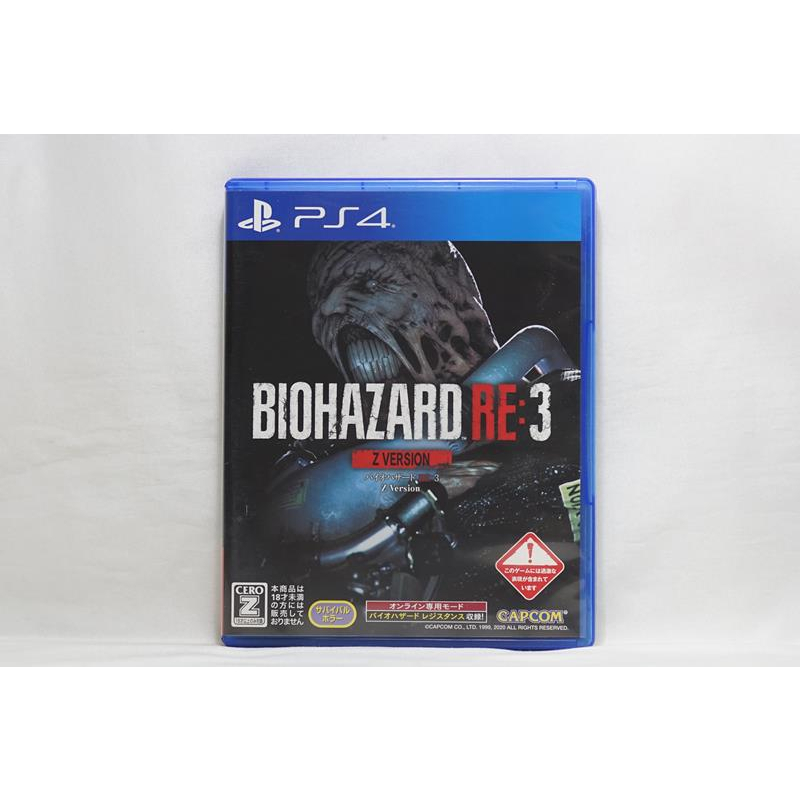 PS4 惡靈古堡 3 重製版 血腥Z版 英日文字幕 英日語語音 RESIDENT EVIL 3