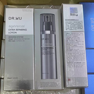 現貨❤️超快速出貨❤️ 臺灣公司貨 DR.WU超逆齡修復精華乳 50ml 全新 有盒有積分貼紙 無盒無積分貼紙有貼贈品