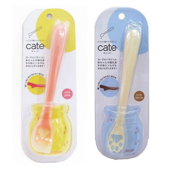 📣現貨 2色可選 日本CATE 矽膠匙 矽膠勺 果醬匙 挖勺 刮匙